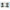 UNITED UAV DJI Agras T20 middle frame parts accessories numbered diagram white background